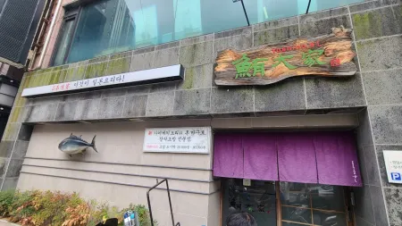 요시노스시