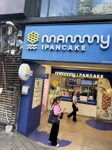 Mammy pancake