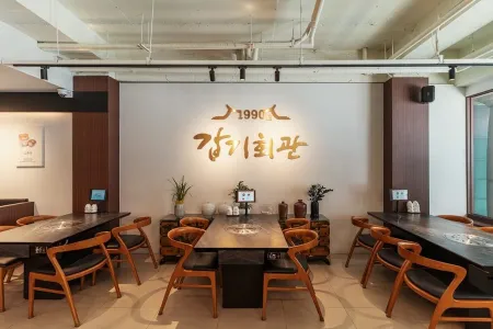 갑기회관 강남본점