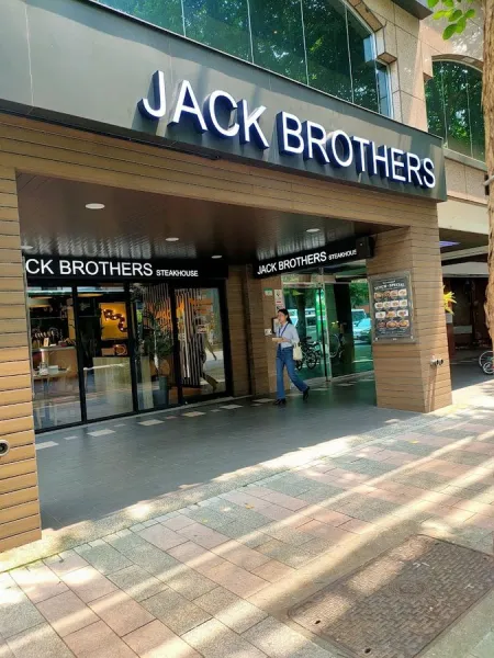 傑克兄弟牛排 臺北信義店|JACK BROTHERS STEAKHOUSE Taipei Xinyi