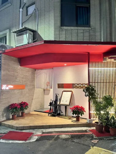 米匠Mi Jian 中山店