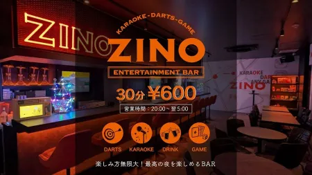ダーツバー&カラオケバー ZINO (ジーノ)北新地店