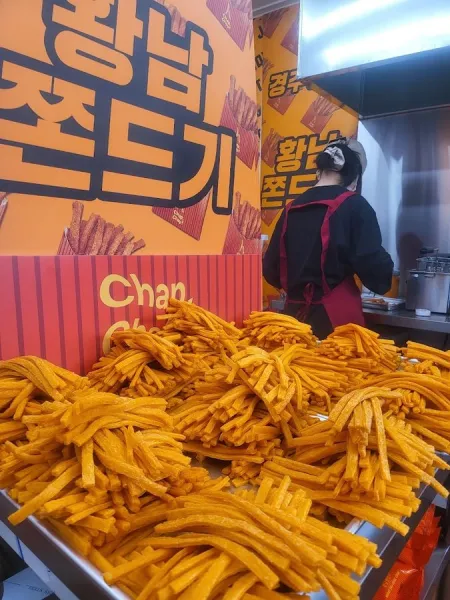 Hwangnam Jjondigi Samcheong Branch