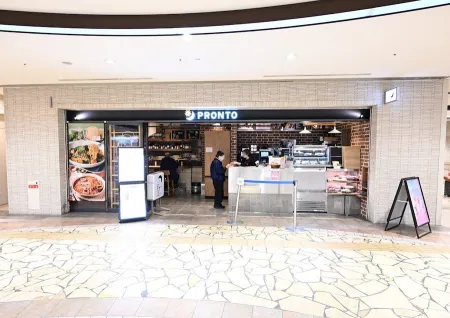 PRONTO AMU PLAZA Hakata