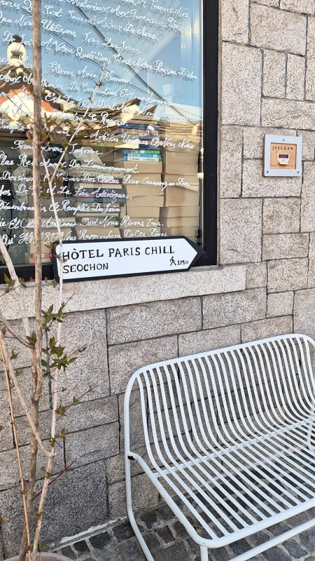 Hotel Paris Chil Seochon