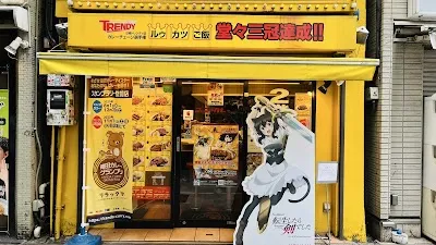 Go Go Curry Akihabara Chuo Dori Shop
