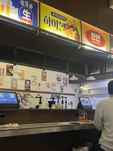 Maekjuwa Tenten