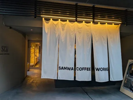 Sanwa Coffee Works Kyoto