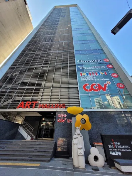 CGV Hadan Art Mall
