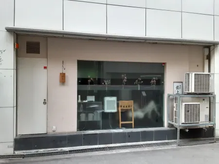 Kushidokoro Mogami Kitashinchi