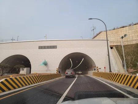 보령해저터널