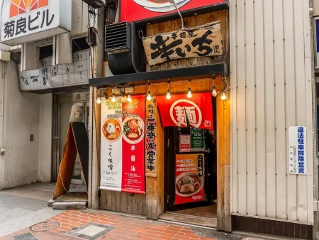 Karaiichi Sapporo Ramen Susukino
