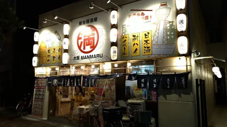 Izakaya Manmaru Osaka – Tsuruhashi Ekimae