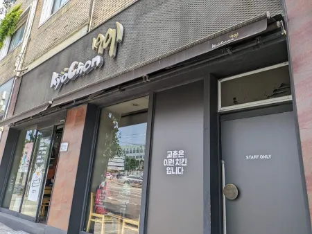 Kyochon Chicken Cheonghak 1st Branch