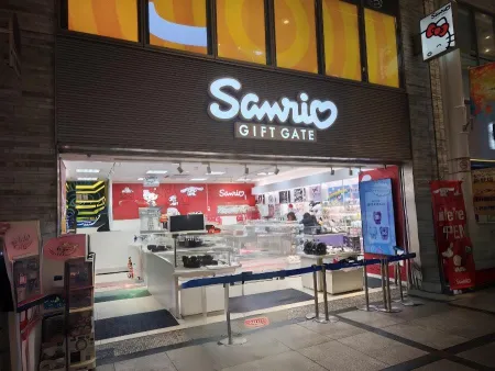 Sanrio Gift Gate