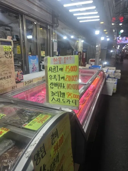 동원시장
