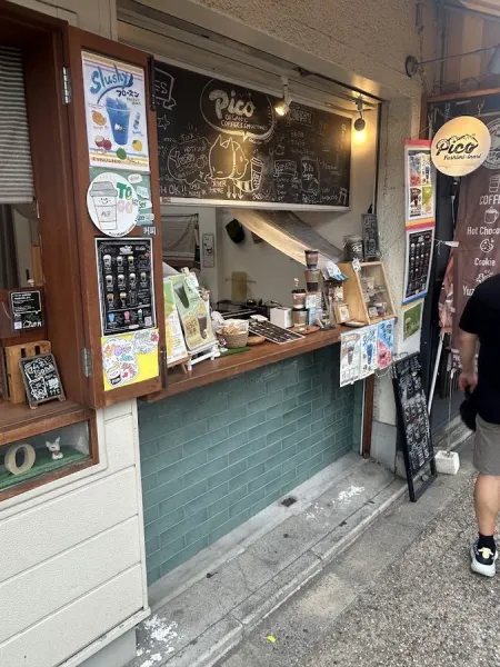 Pico Organic Coffee & Smoothies