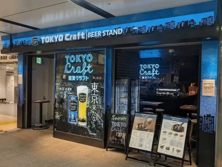 TOKYO Craft BEER STAND
