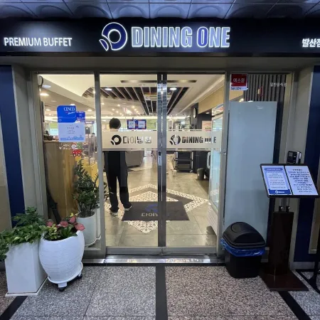 Dining One Balsan Branch