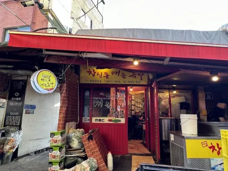 Changsin-dong Maeun Jokbal