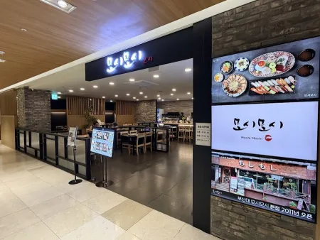 Moshimoshi Lotte Department Store Dongnae Branch