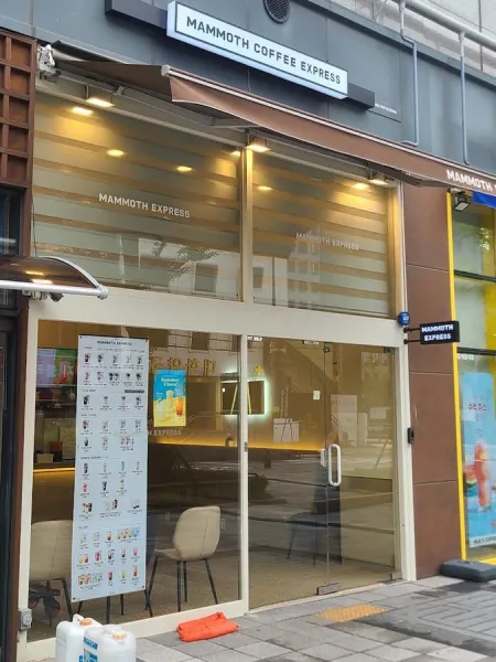 Mammoth Express Gyeonghuigung Xi Branch