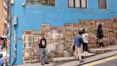 Soho Street