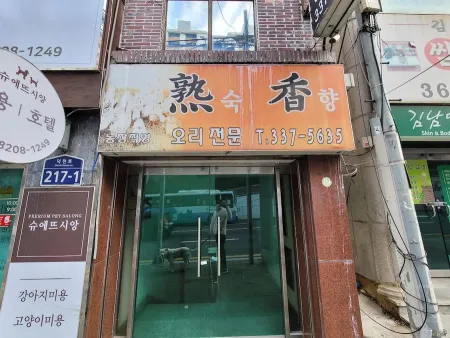 Sukhyang