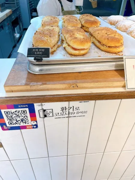 Mochi Mochi Bread