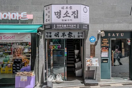 Myeongsojip Myeongdong Branch