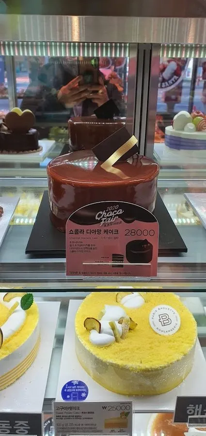 Paris Baguette Suyu Jungang