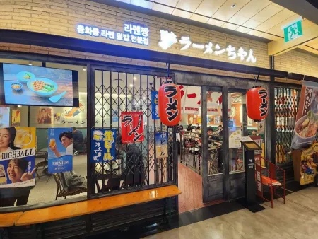 Ramen Jjang Yongsan Branch