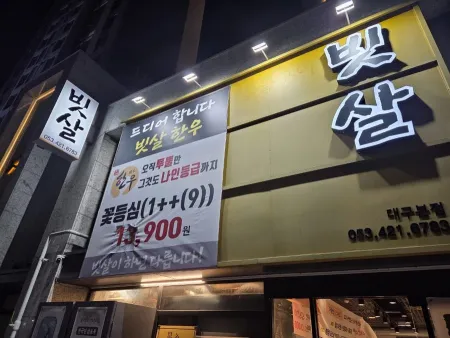 Bitsal Main Branch