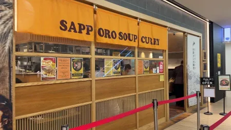 スープカレーGARAKU sitatte sapporo店