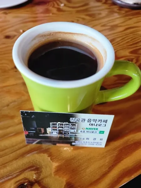 Vacuum Tube Cafe Analog