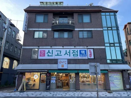 Singoseojeom