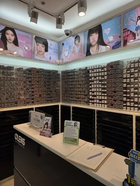 O-Lens Haeundae Branch
