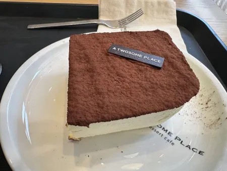 A Twosome Place