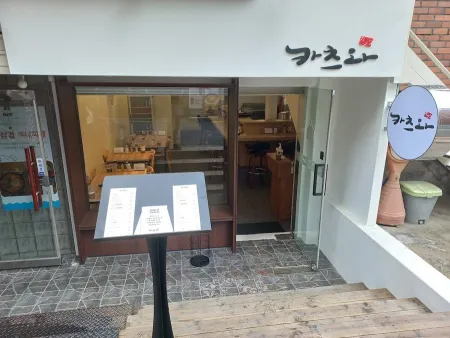 반도카츠