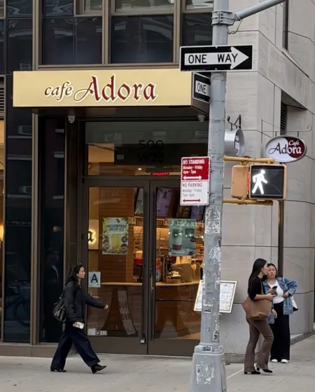 Cafe Aroma