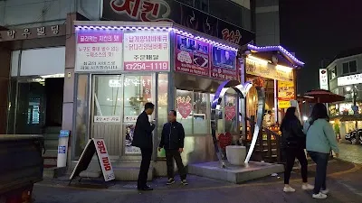 Yong Sung Chicken