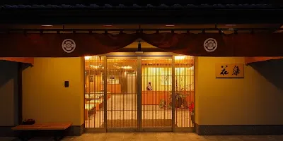 Gion Ryokan Karaku
