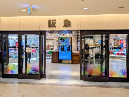 Hakata Hankyu