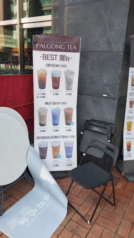 팔공티 센텀점