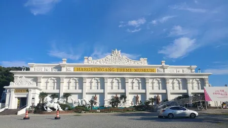 海金剛テーマ博物館