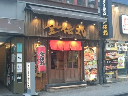 Kin Den Maru Shibuya Dogenzaka