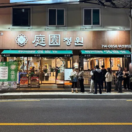 Cheonhajeil Makchang
