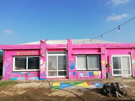 제주 돌핀센터