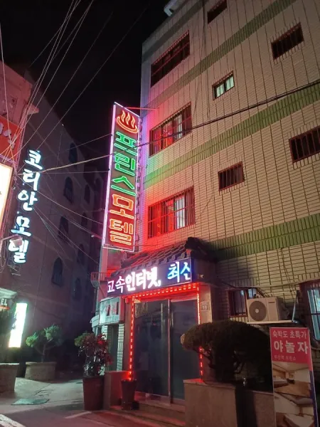 369모텔