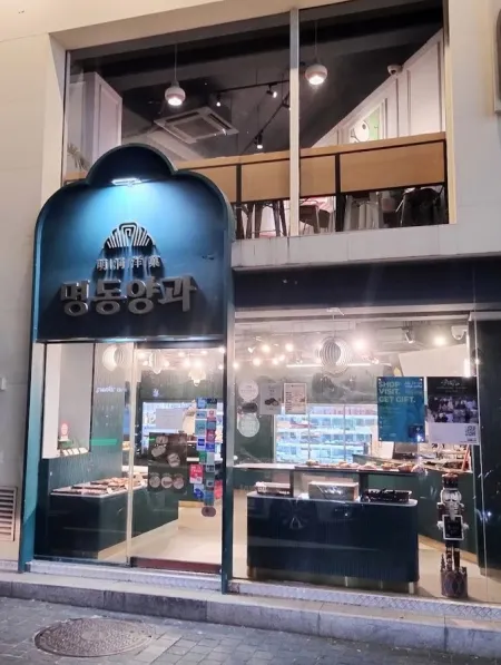 Myeongdong yanggwa